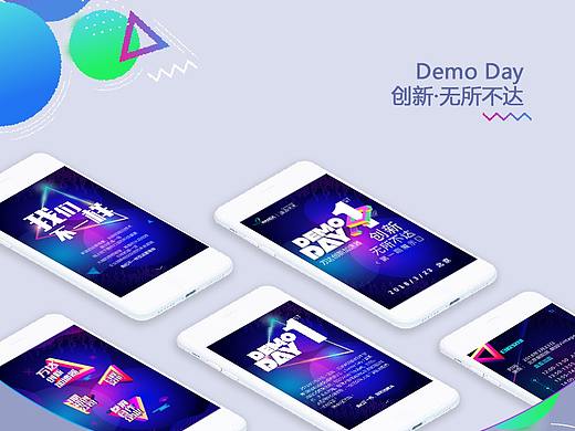 无所不达+伊利校招H5