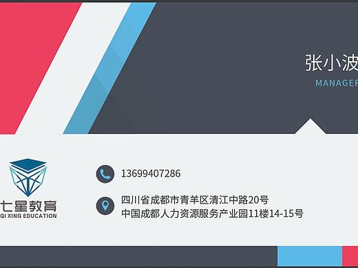 名片（个人主页-ZMzgwMDE5MDQ=） - 其他平面 - 站酷设计师Fionawf原创素材 - 站酷ZCOOL