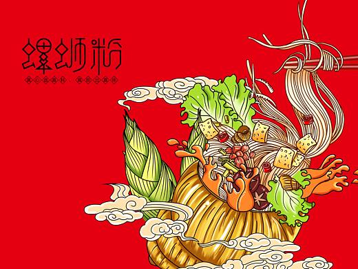 螺蛳粉