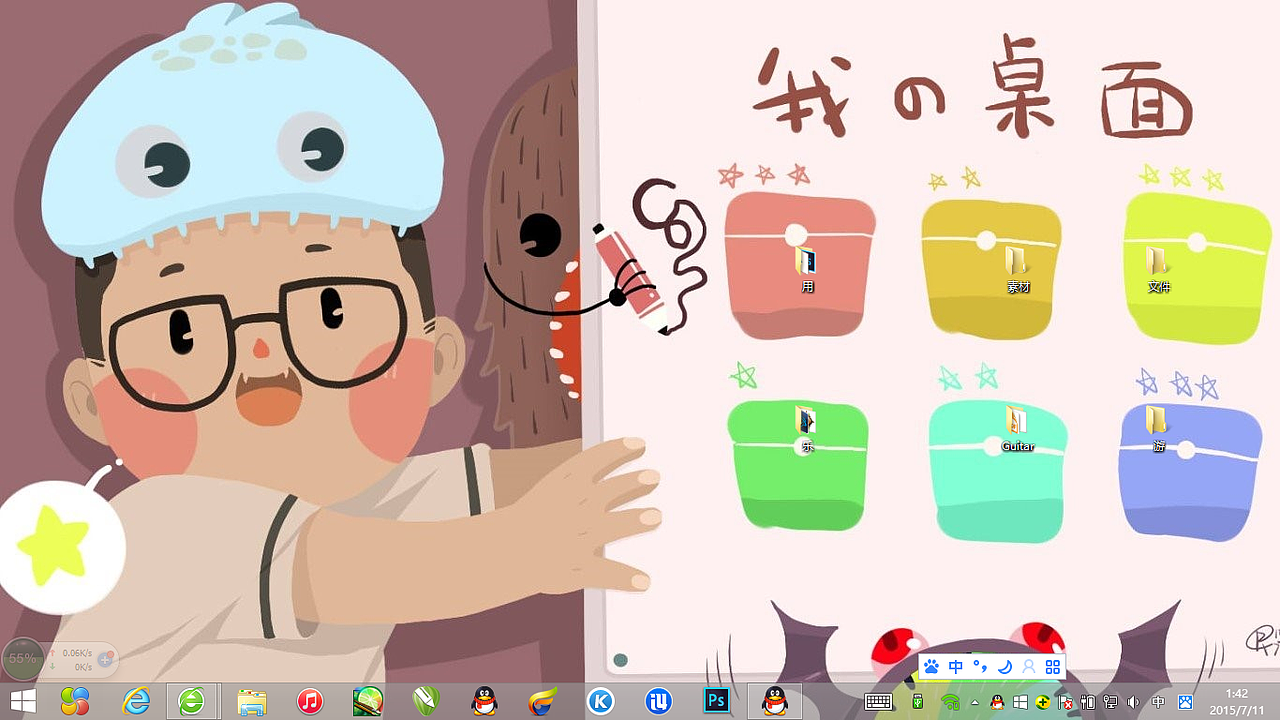 我的电脑桌面壁纸（图ZMzA3NDI2MDg=） - 创作习作 - 站酷设计师球尼玛原创素材 - 站酷ZCOOL