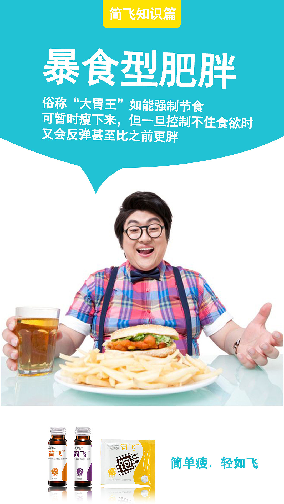 简飞计划（图ZMTc1NzgxNTM2） - 品牌 - 站酷设计师第一次的我原创素材 - 站酷ZCOOL