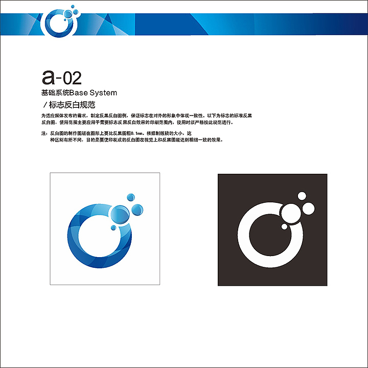 一款企业VI（图ZMjg3OTU0NzE2） - 品牌 - 站酷设计师桃花小晚子原创素材 - 站酷ZCOOL