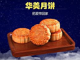 网页/网站