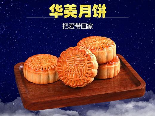 网页/网站