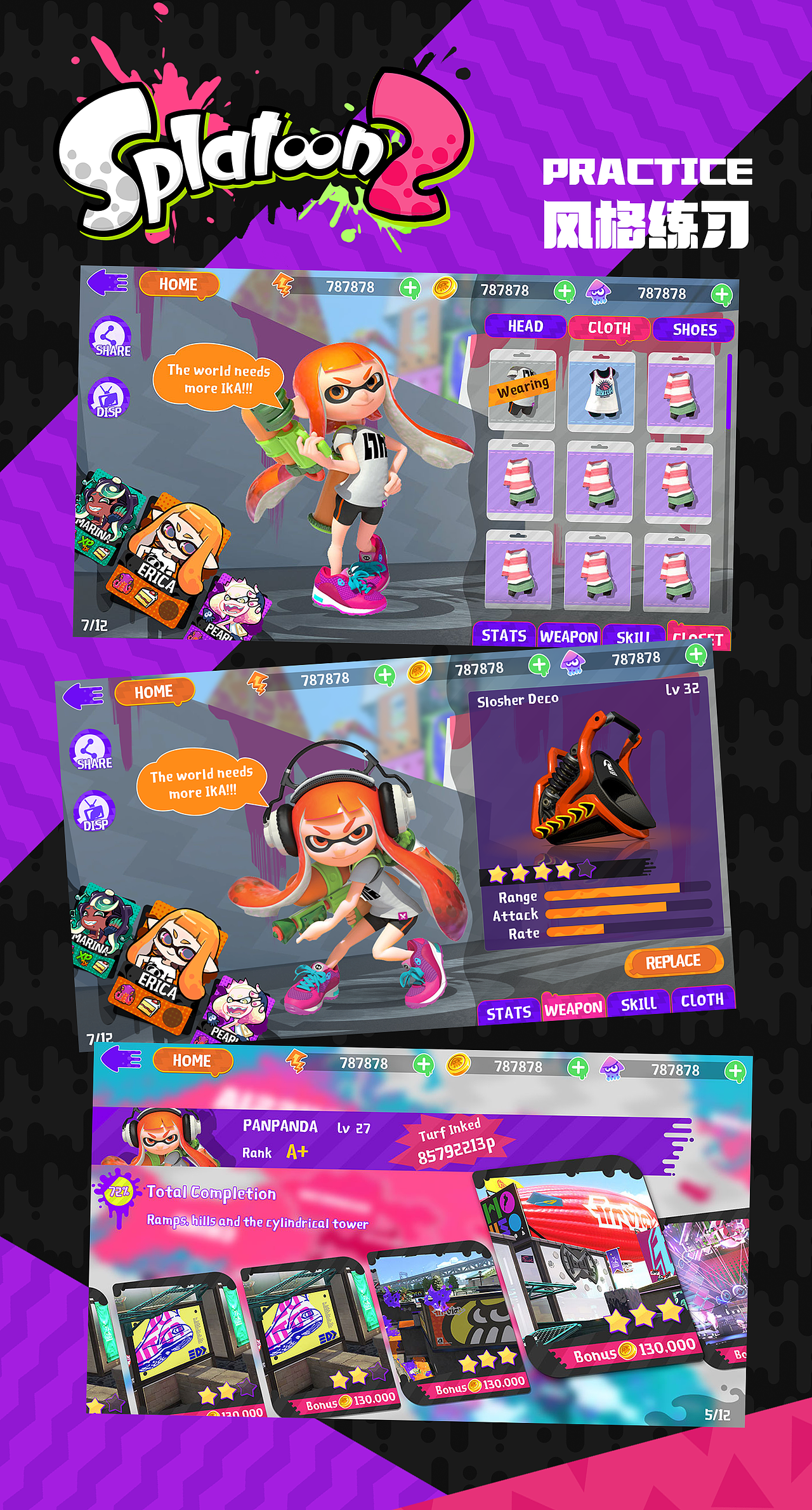 个人作品——Splatoon2风格设计（图ZMTUxNTQ5NDgw） - 游戏UI - 站酷设计师panpandaa原创素材 - 站酷ZCOOL
