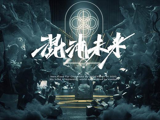 生活中的写字人