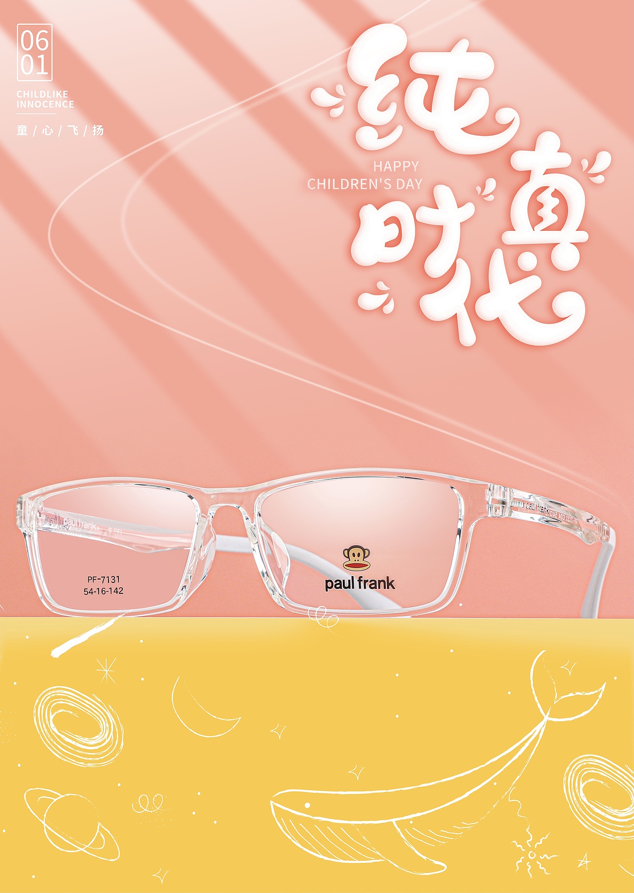透明眼镜👓拍摄[xyj哎呀]（图ZMjU2Nzg5OTMy） - 产品摄影 - 站酷设计师我才是吴彦祖原创素材 - 站酷ZCOOL