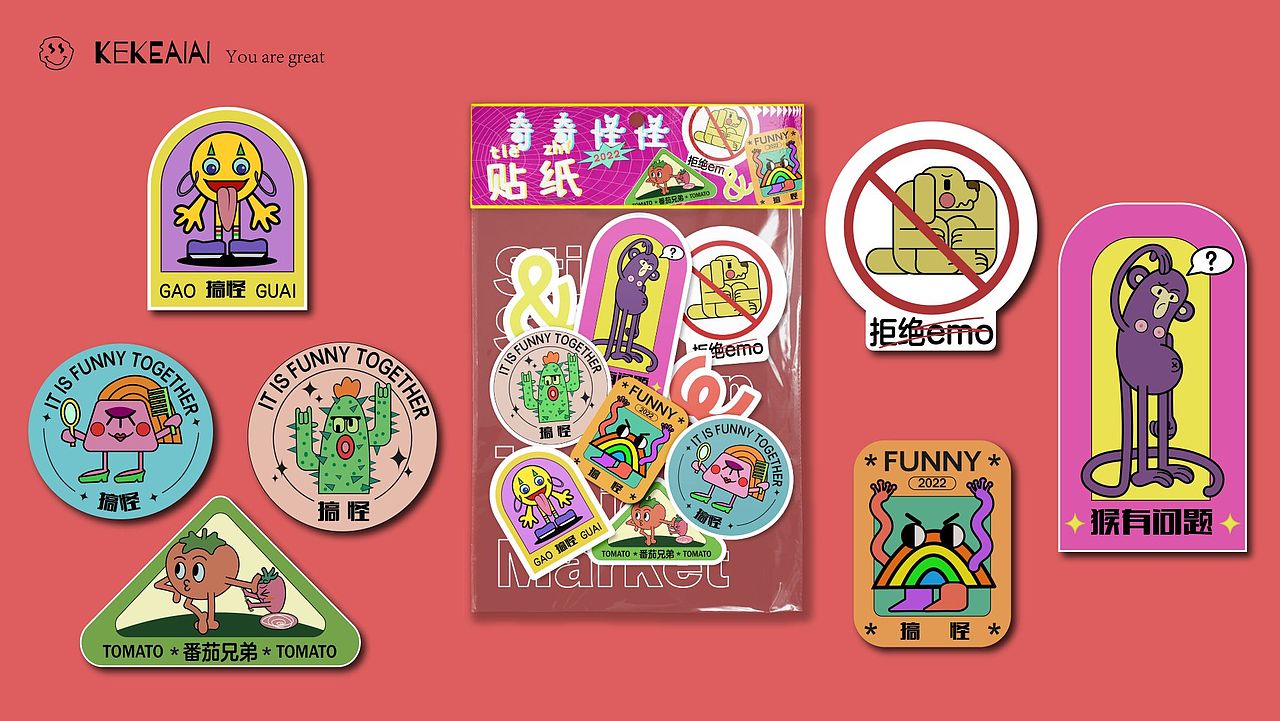 奇奇怪怪的小图案设计