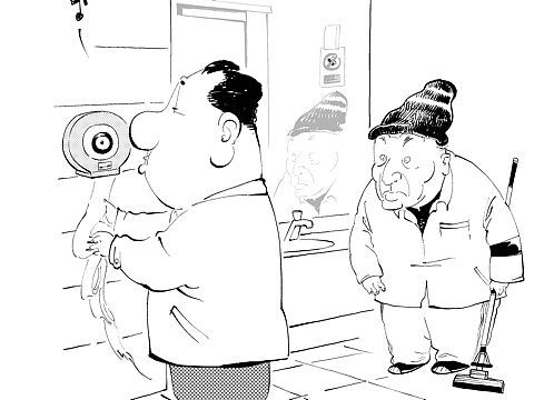 系列漫画《瑞先生》之巴扎黑～