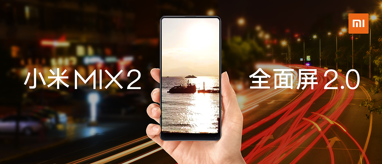 全面屏2.0，帶你觀望不同的世界（圖ZOTkwODU0MTI=） - 海報(bào) - 站酷設(shè)計(jì)師jameshao原創(chuàng)素材 - 站酷ZCOOL