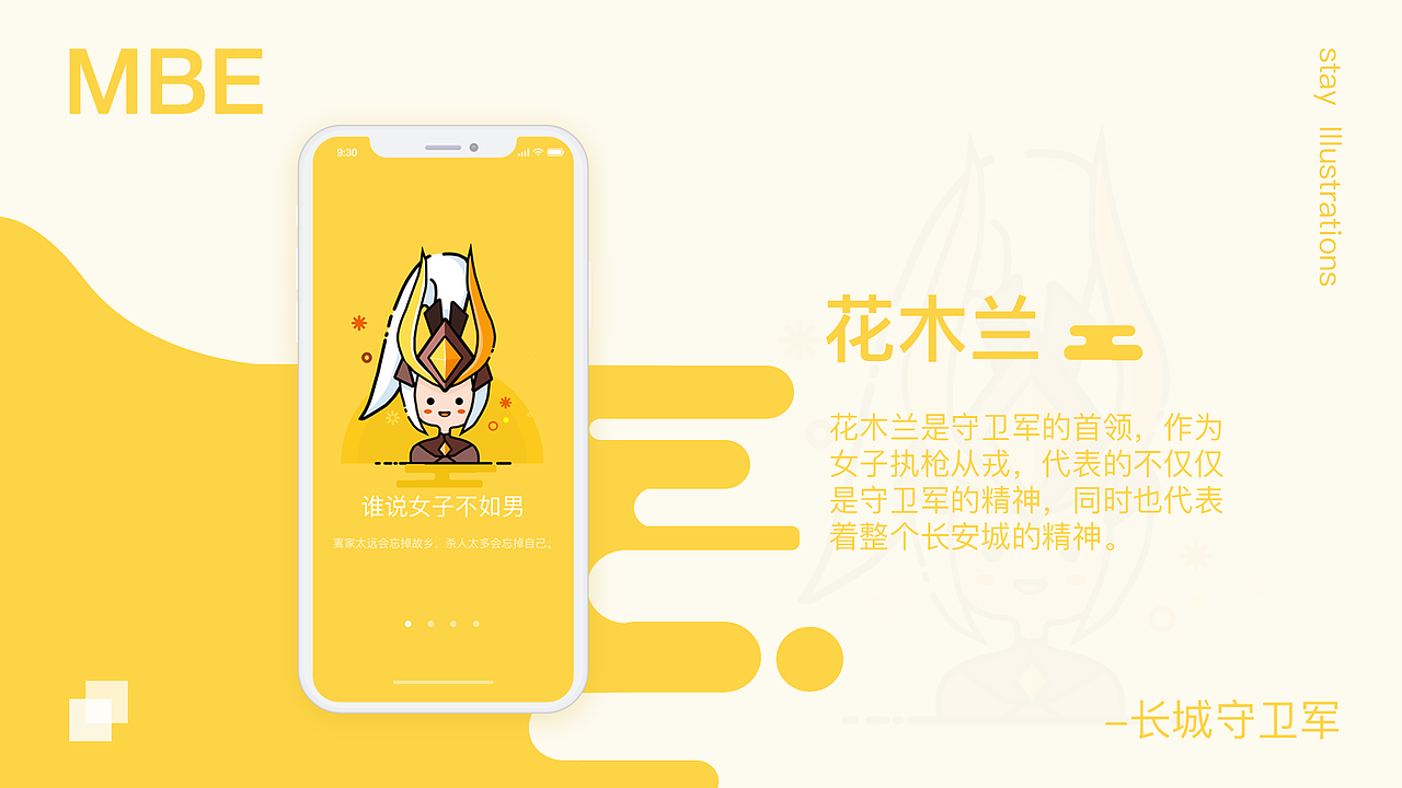 AYIN个人作品集（图ZMTMzNjY2Nzgw） - 交互/UE - 站酷设计师七月设计杂谈原创素材 - 站酷ZCOOL