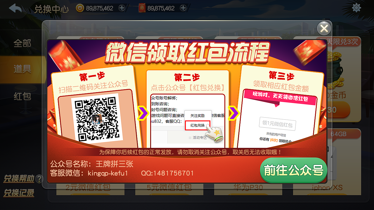 地主项目（图ZMTg2NzQyMjc2） - 游戏UI - 站酷设计师道格拉斯的惆怅原创素材 - 站酷ZCOOL