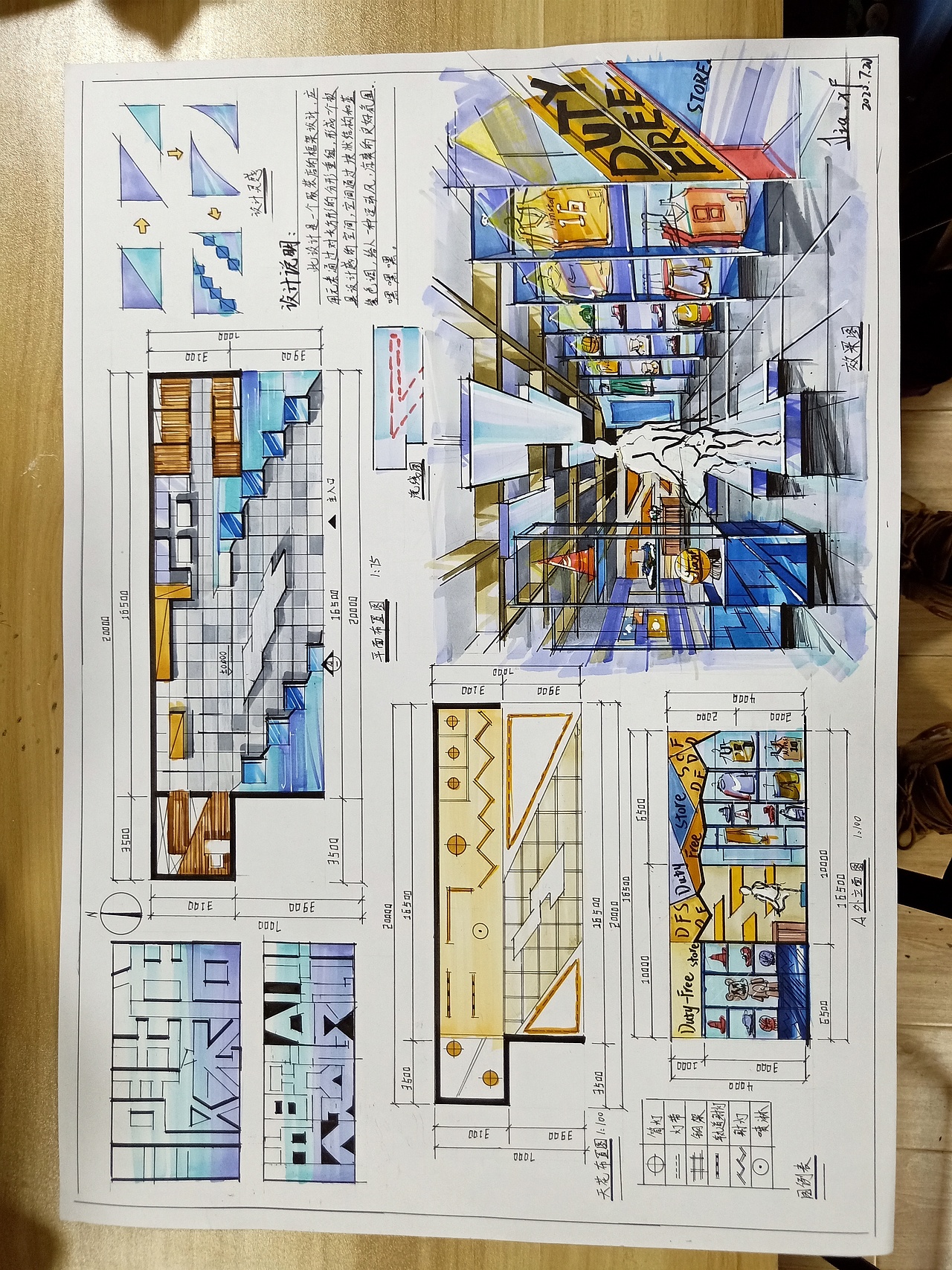 服装店快题设计|空间|家装设计|z17859463_原创作品-站酷zcool