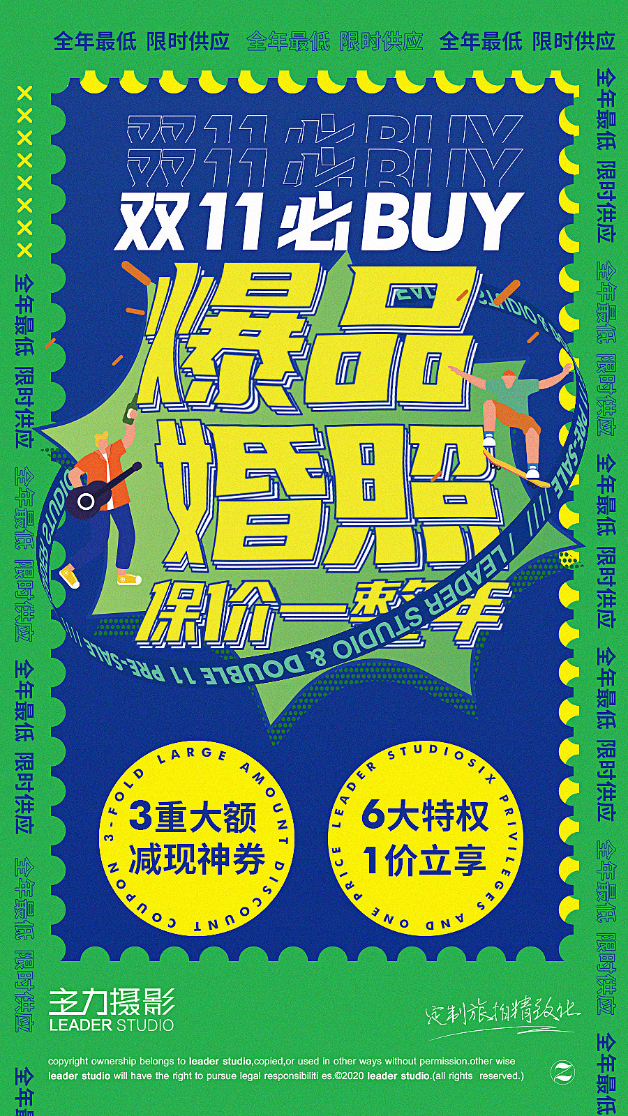 海报（图ZMjMyNjI2NTE2） - 海报 - 站酷设计师zxh212原创素材 - 站酷ZCOOL