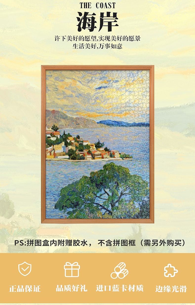 拼界乐图品牌，兔年节气拼图👏👏👏👏👏（图ZMzI3OTA3ODMy） - 品牌 - 站酷设计师Z098274850原创素材 - 站酷ZCOOL