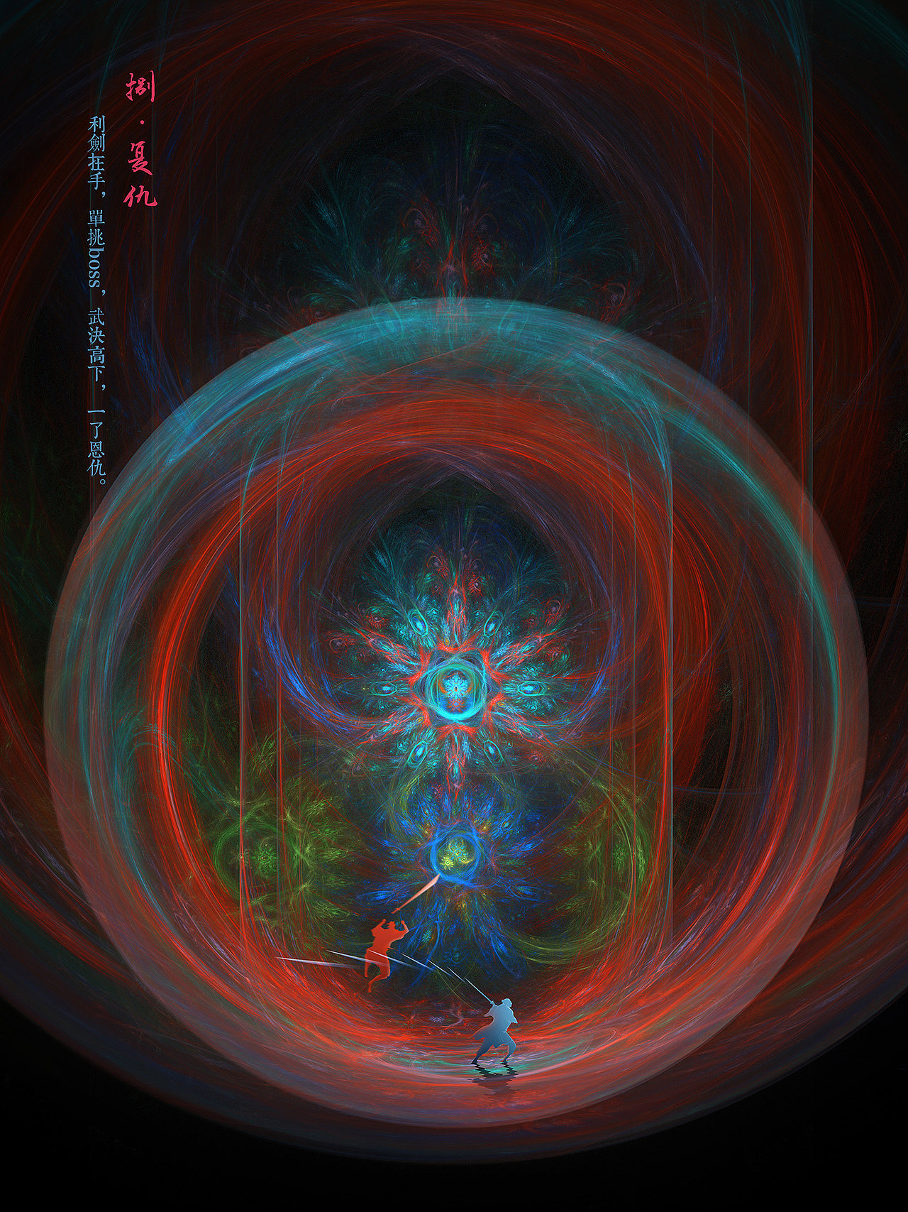 细数武侠小说的经典套路^_^