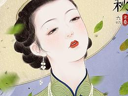 插画