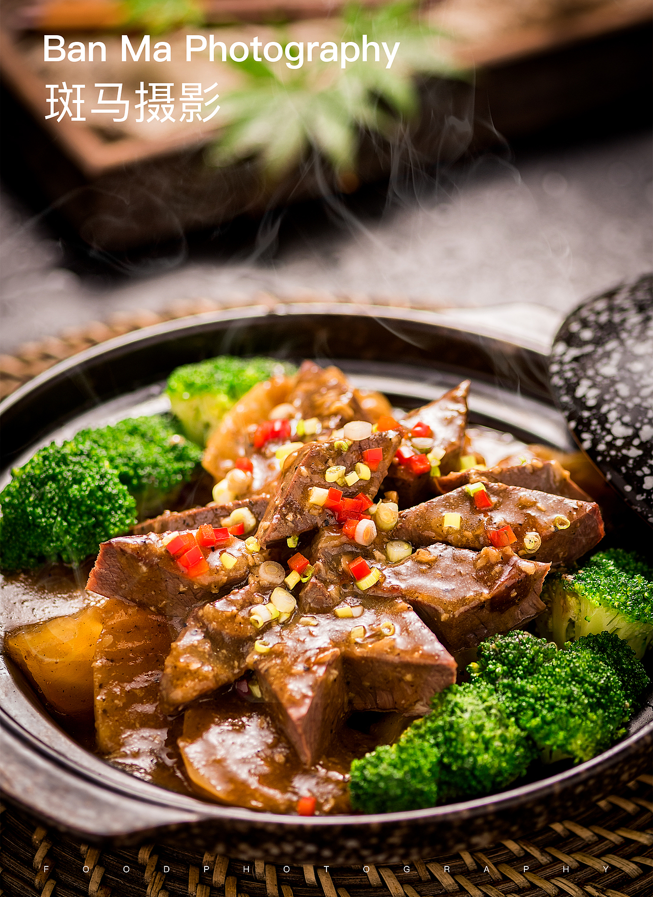 美食摄影酒店菜品拍摄