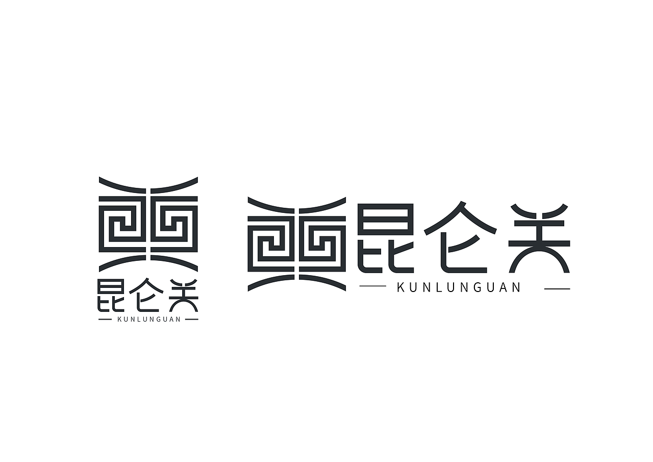 南宁昆仑关抗战旅游民俗文化形象设计