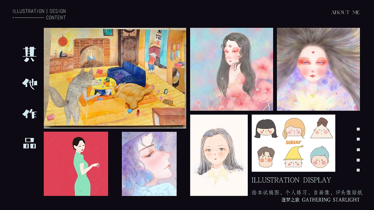 2024年作品集（插画系列）（图ZMzc5NDI0ODIw） - 商业插画 - 站酷设计师霖霄原创素材 - 站酷ZCOOL
