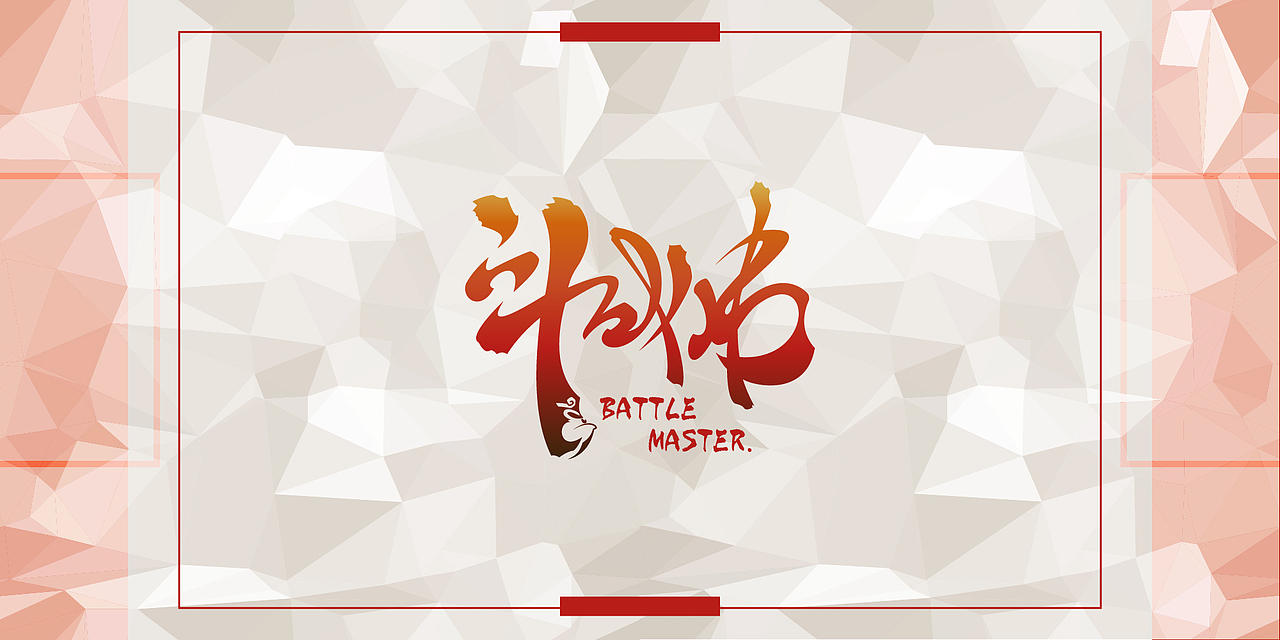 slun作品集-平面（图ZMTE3NTY4NDg4） - 宣传物料 - 站酷设计师无用阿伦原创素材 - 站酷ZCOOL