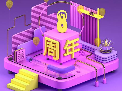 周年海报建模+自带渲染