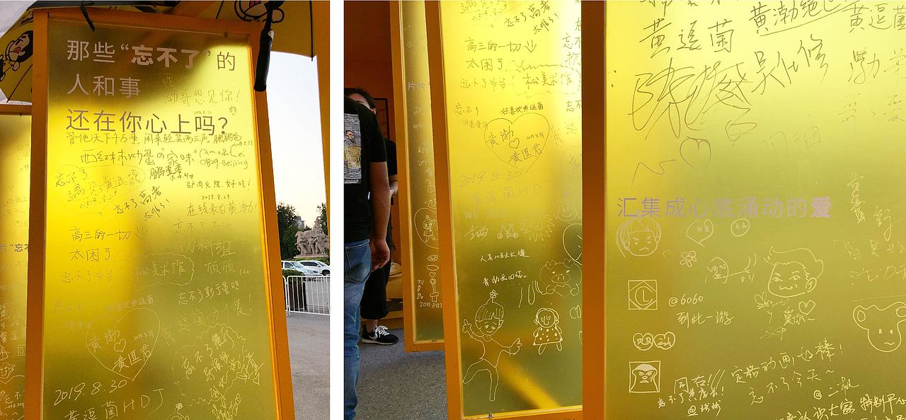 你肯定听过他的名字，但是你可能没看过他的IP！（图ZMjE3MjIxMjg0） - 展陈设计 - 站酷设计师青岛米恩品牌策划原创素材 - 站酷ZCOOL