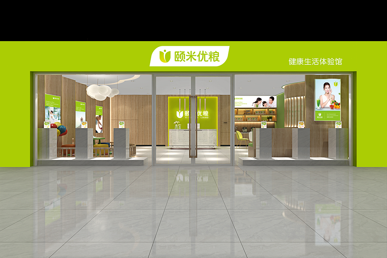 儿童米乳包装（图ZMjMxNDYzNDMy） - 包装 - 站酷设计师王品设计原创素材 - 站酷ZCOOL