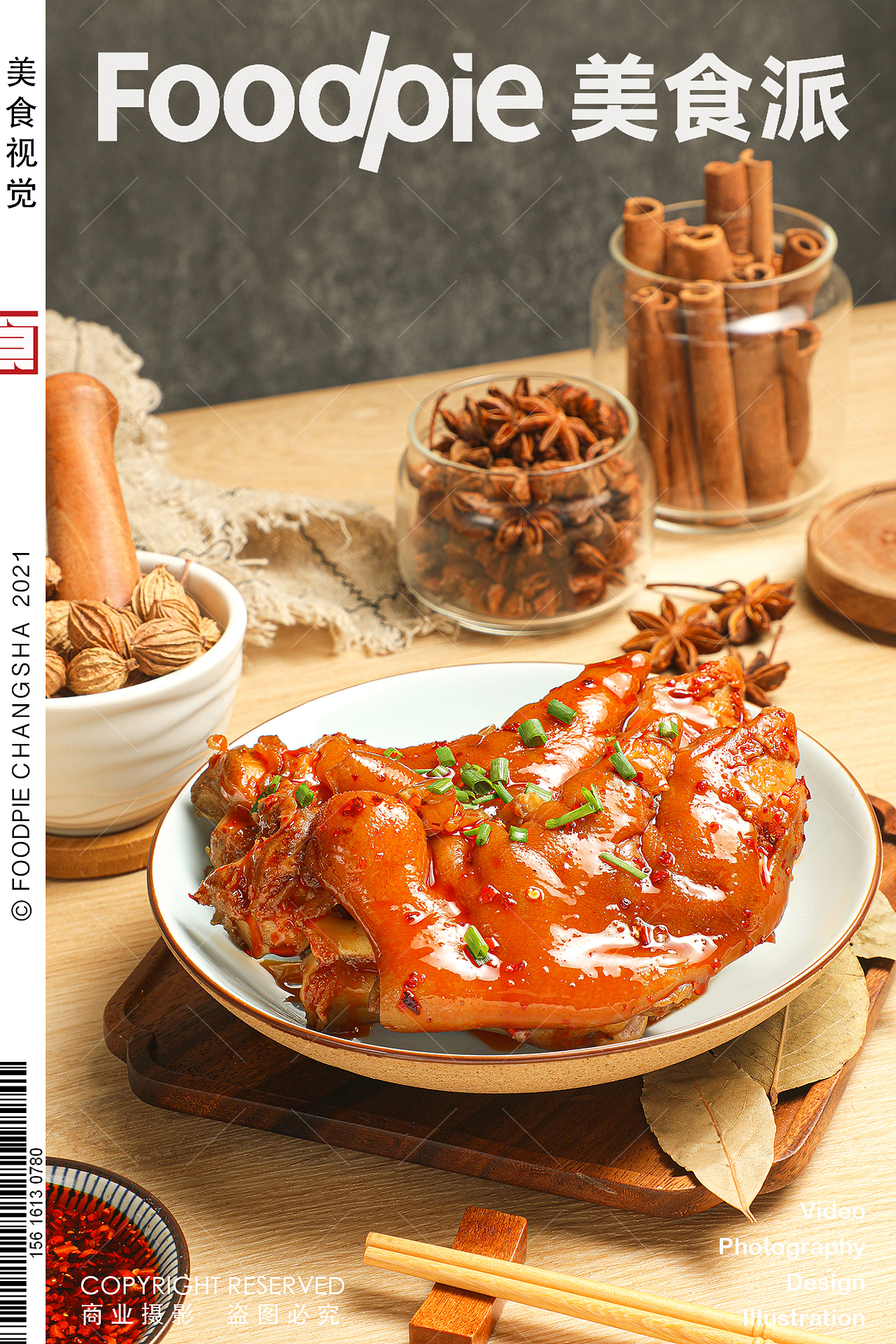 冬至大如年，人间小团圆，吃饺子喽！#冬至快乐#（图ZMjgyMTQxNzQw） - 美食摄影 - 站酷设计师美食派Foodpie原创素材 - 站酷ZCOOL