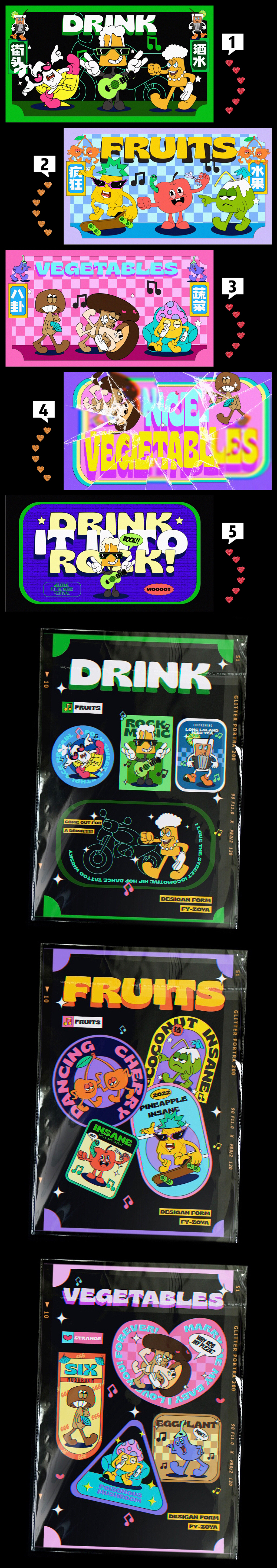 2022半年作品合集