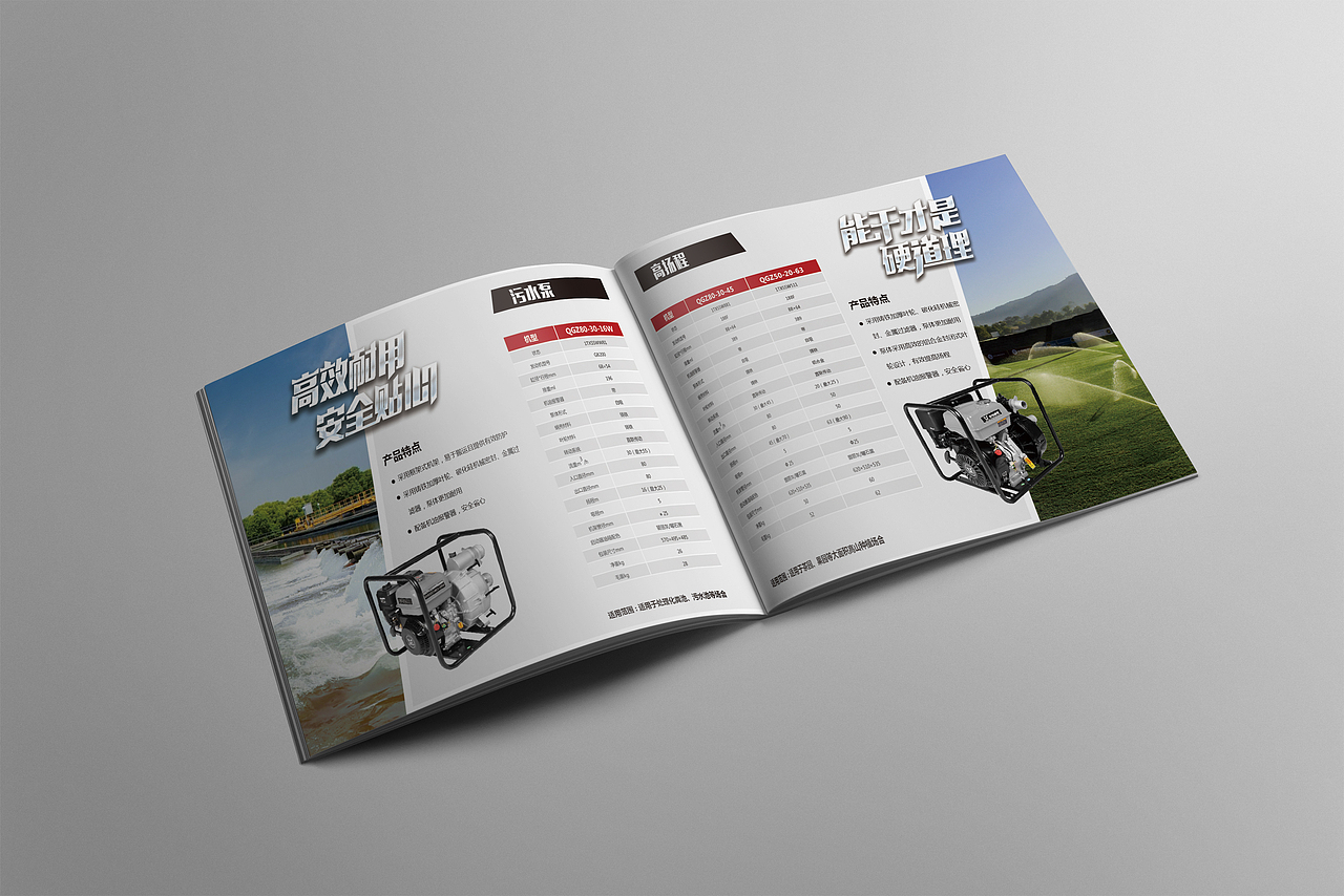 圖冊（圖ZODg2NTU2NzI=） - 書籍/畫冊 - 站酷設計師葛文瀚原創(chuàng)素材 - 站酷ZCOOL