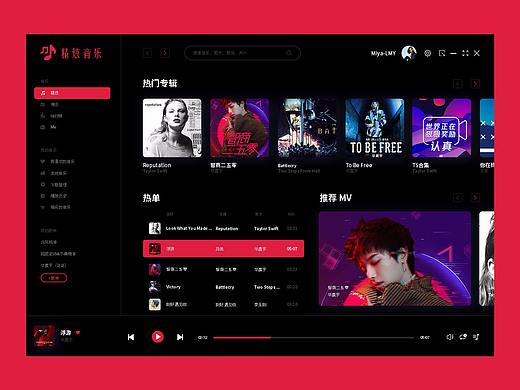音樂（個人主頁-ZMjUxNjQ4MDA=） - 軟件界面 - 站酷設(shè)計師ya淡定原創(chuàng)素材 - 站酷ZCOOL