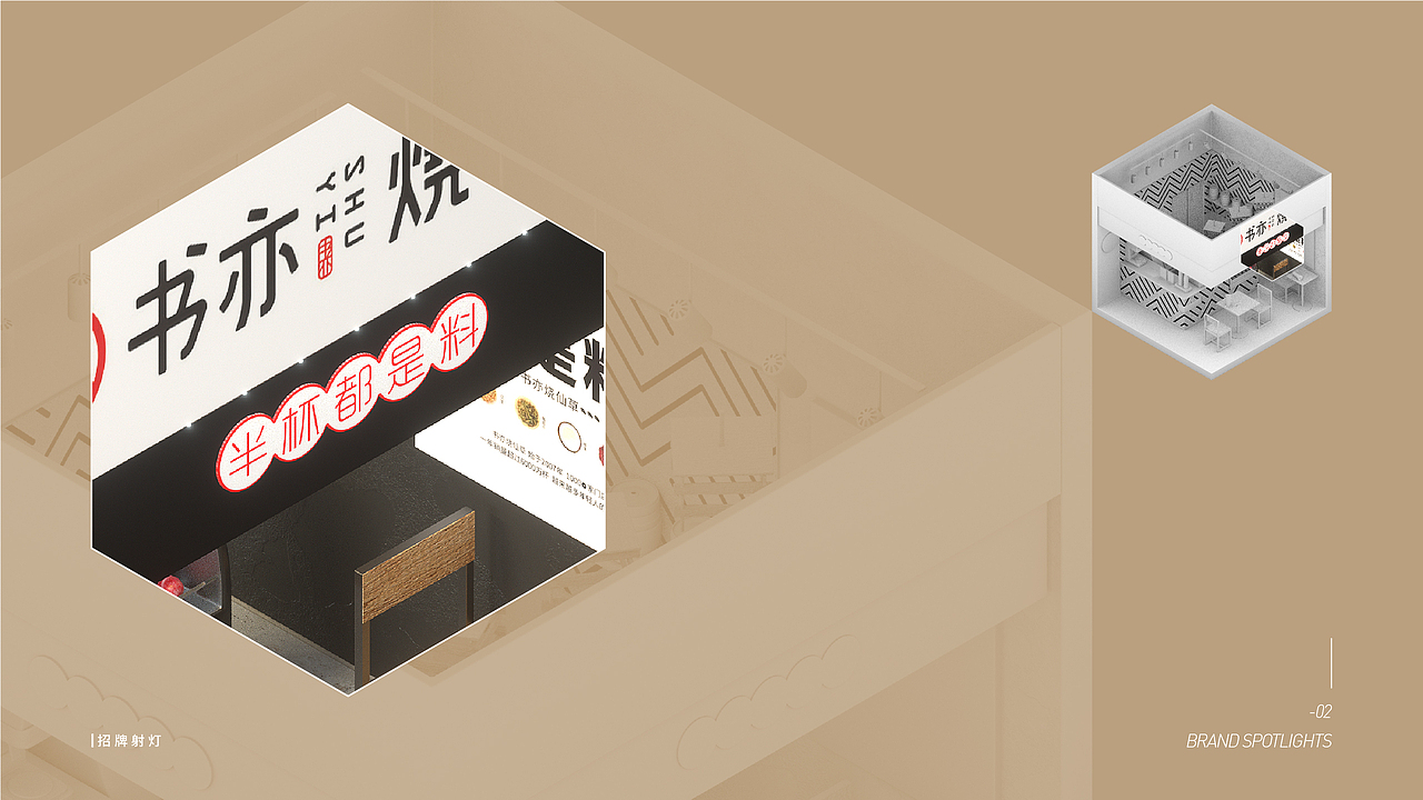 中国奶茶图鉴 Vol.01（图ZMjMzNjc5MzQ0） - 场景 - 站酷设计师StonBrands原创素材 - 站酷ZCOOL
