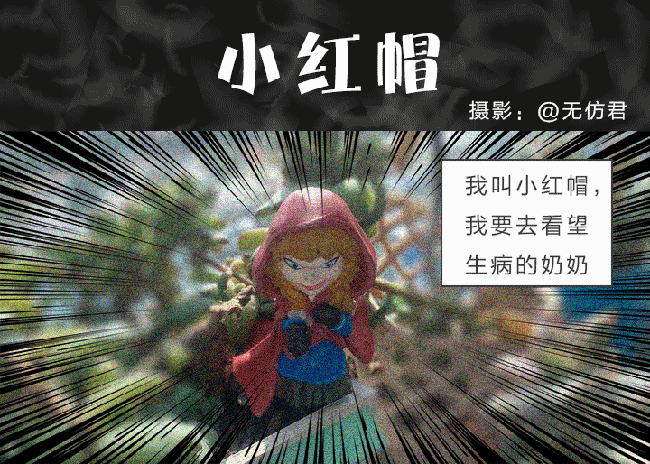 《小红帽》小雕塑,手工涂装