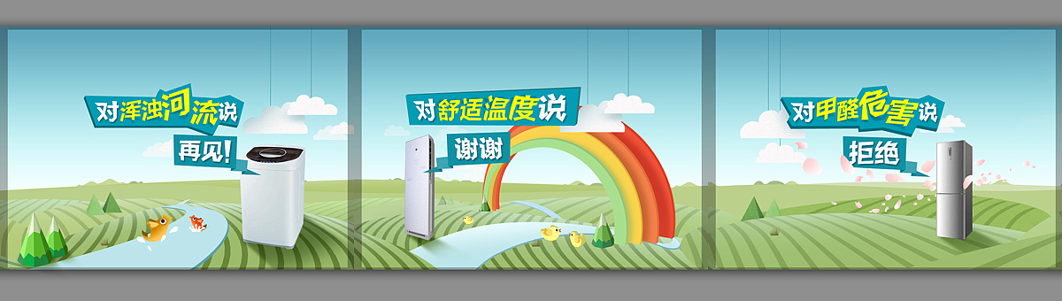 近期商业设计合集（图ZNzkyODM0NA==） - 宣传物料 - 站酷设计师丰玉原创素材 - 站酷ZCOOL