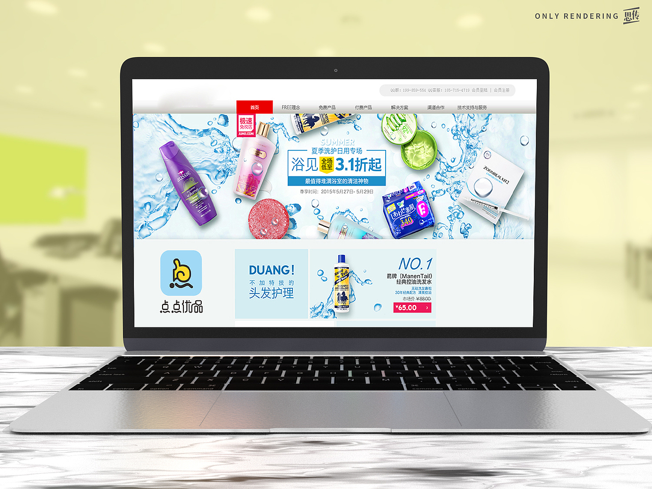 教育字体医美LOGO设计图标标志商标设计注册