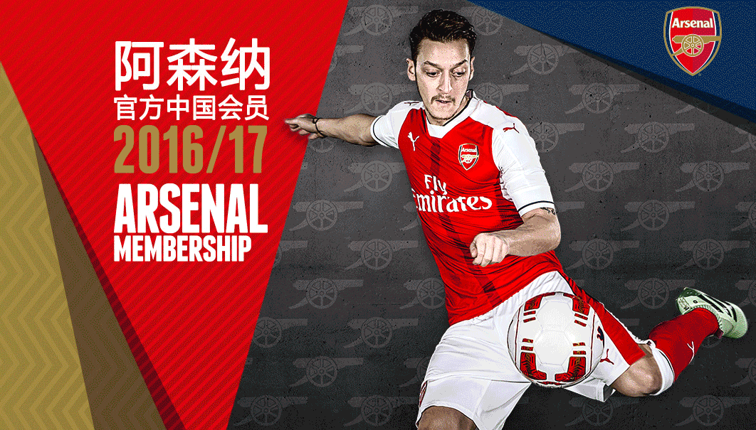临摹故障效果#Arsenal(图ZODA0OTI2NjA=) - Others - 站酷设计师AL誰誰原创素材 - 站酷ZCOOL