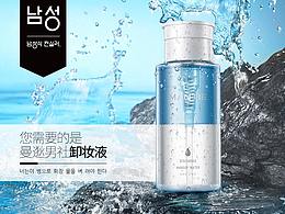 后面会有些忙，BB霜，卸妆液的一个详情页