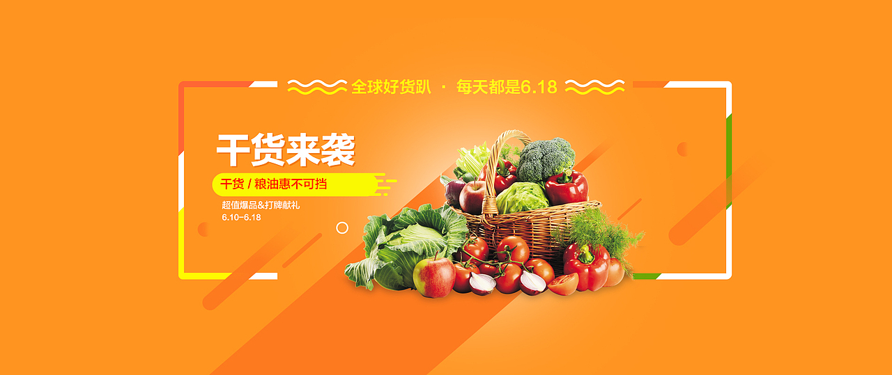 banner（图ZMTc5ODAzMzM2） - 海报 - 站酷设计师小括号丶原创素材 - 站酷ZCOOL