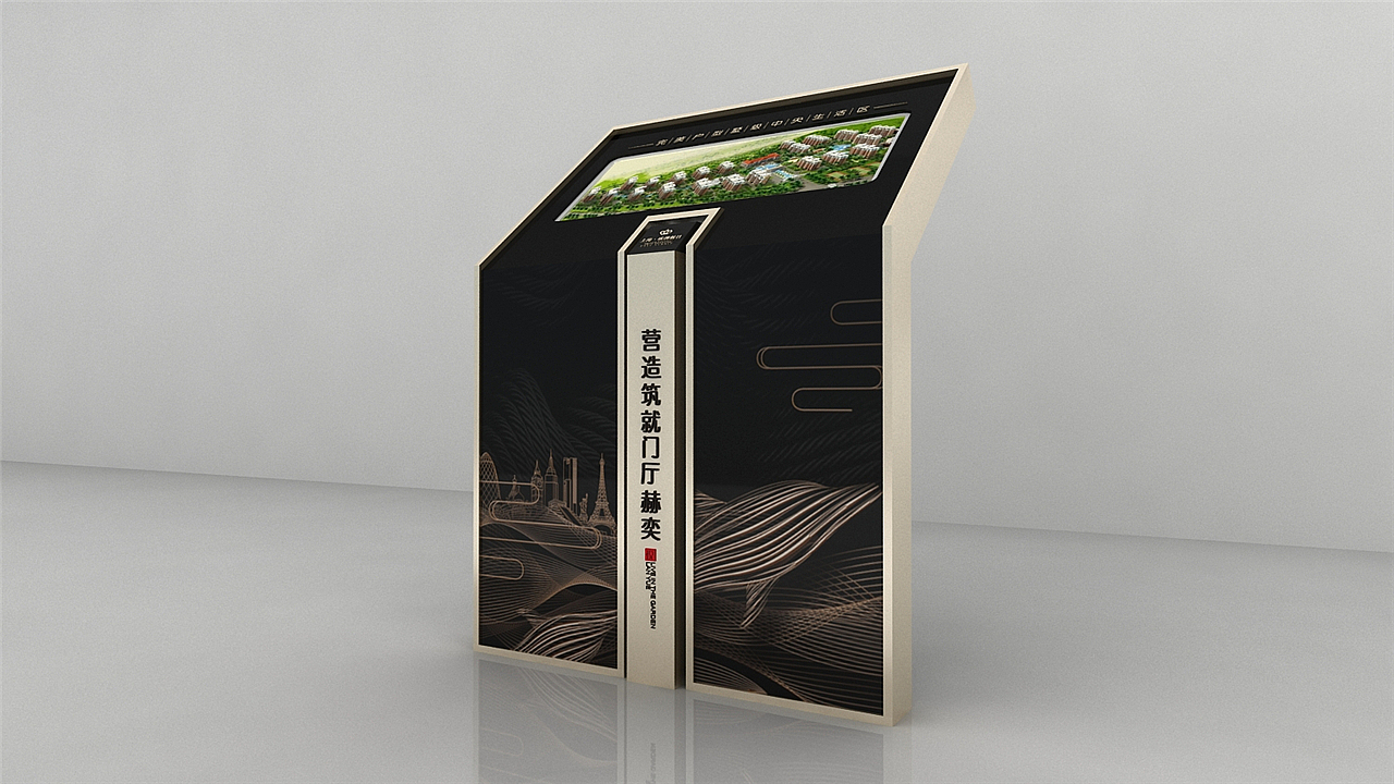 小区导视设计|小区导视设计公司|小区导视系统（图ZMTkyMDA1Nzg4） - 商业空间设计 - 站酷设计师导视系统设计原创素材 - 站酷ZCOOL
