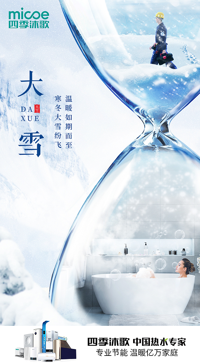 品牌节点海报（图ZMjEzMjY4MjIw） - 海报 - 站酷设计师皮呀皮皮猪原创素材 - 站酷ZCOOL