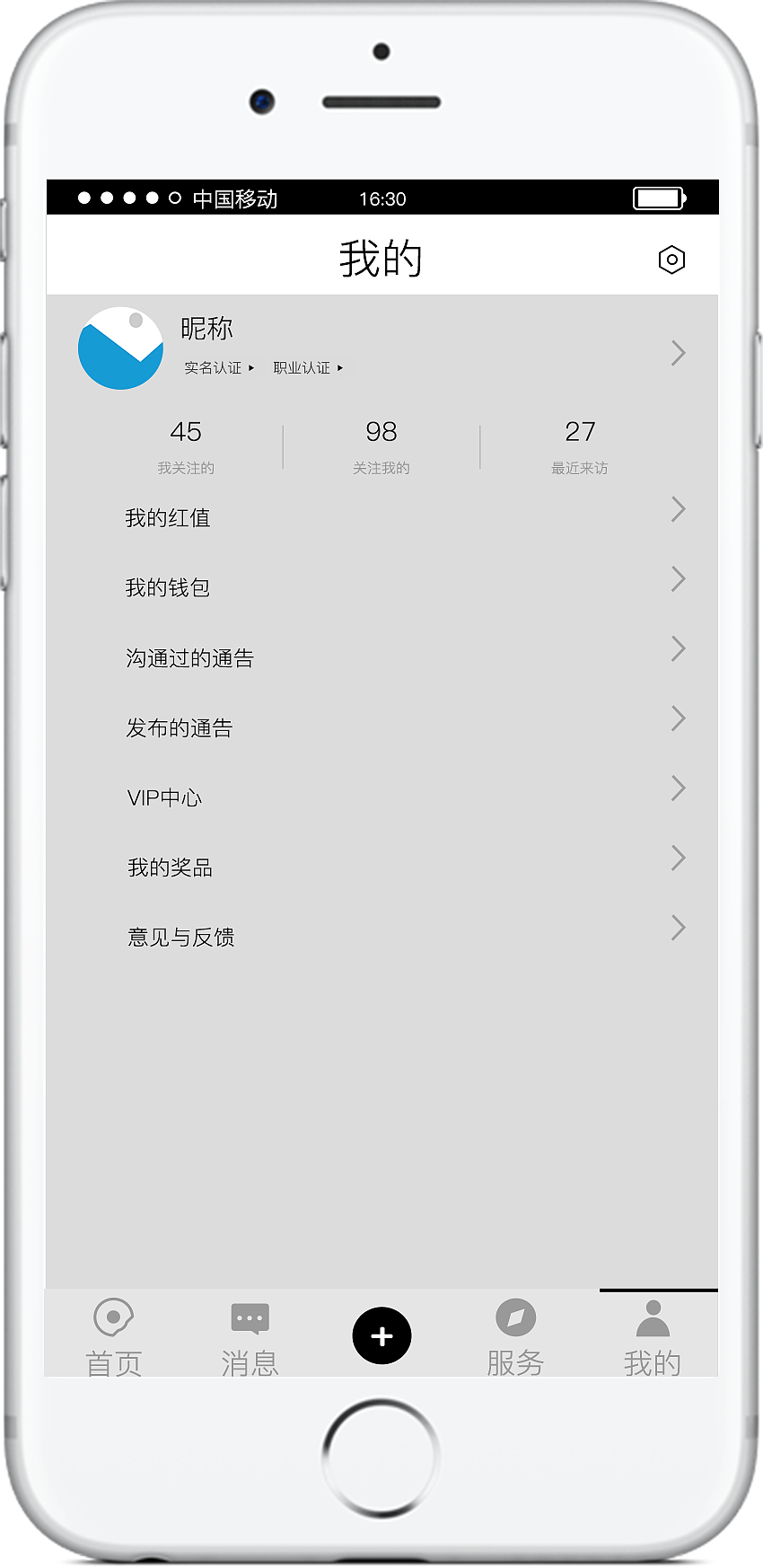 演艺圈APP（图ZMjIwMzY0Mzg0） - APP界面 - 站酷设计师小幸运mm原创素材 - 站酷ZCOOL