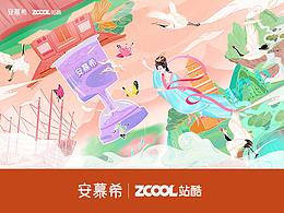 反倒有型——旷世之恋