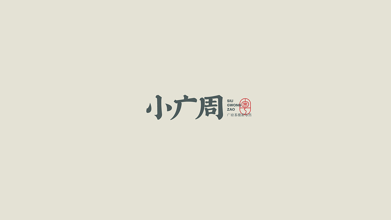VI飞机稿之一（图ZMjEyOTk3OTUy） - 品牌 - 站酷设计师反派门面担当原创素材 - 站酷ZCOOL