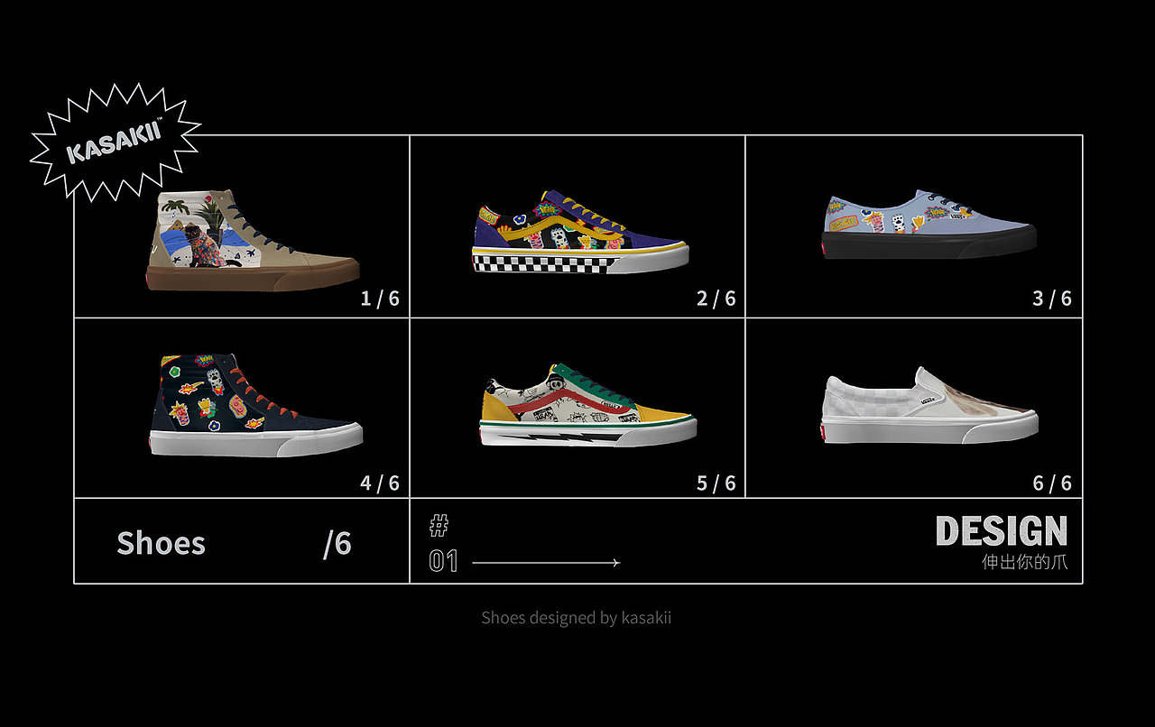 伸爪就VANS|VANS CUSTOMS PET PROJECT