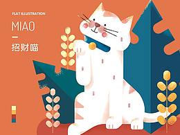 Adobe Illustrator软件教程