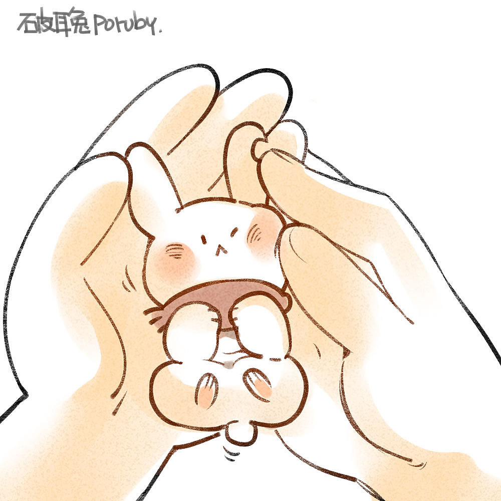 【表情】把你捧在手心里