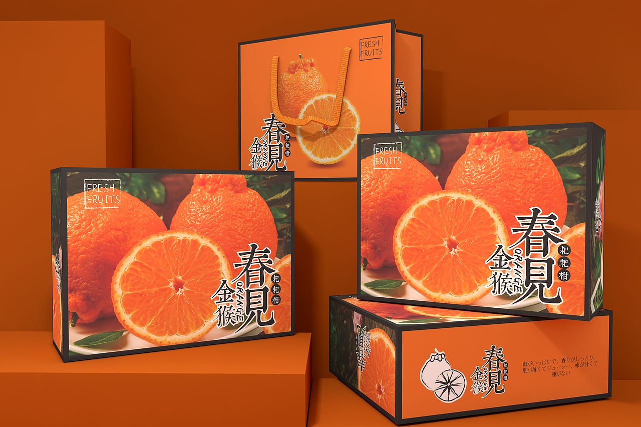 水果包装盒、春见柑橘包装盒、粑粑柑礼盒、节日礼盒（图ZMjI3NzkxNjI4） - 包装 - 站酷设计师sy736353019原创素材 - 站酷ZCOOL