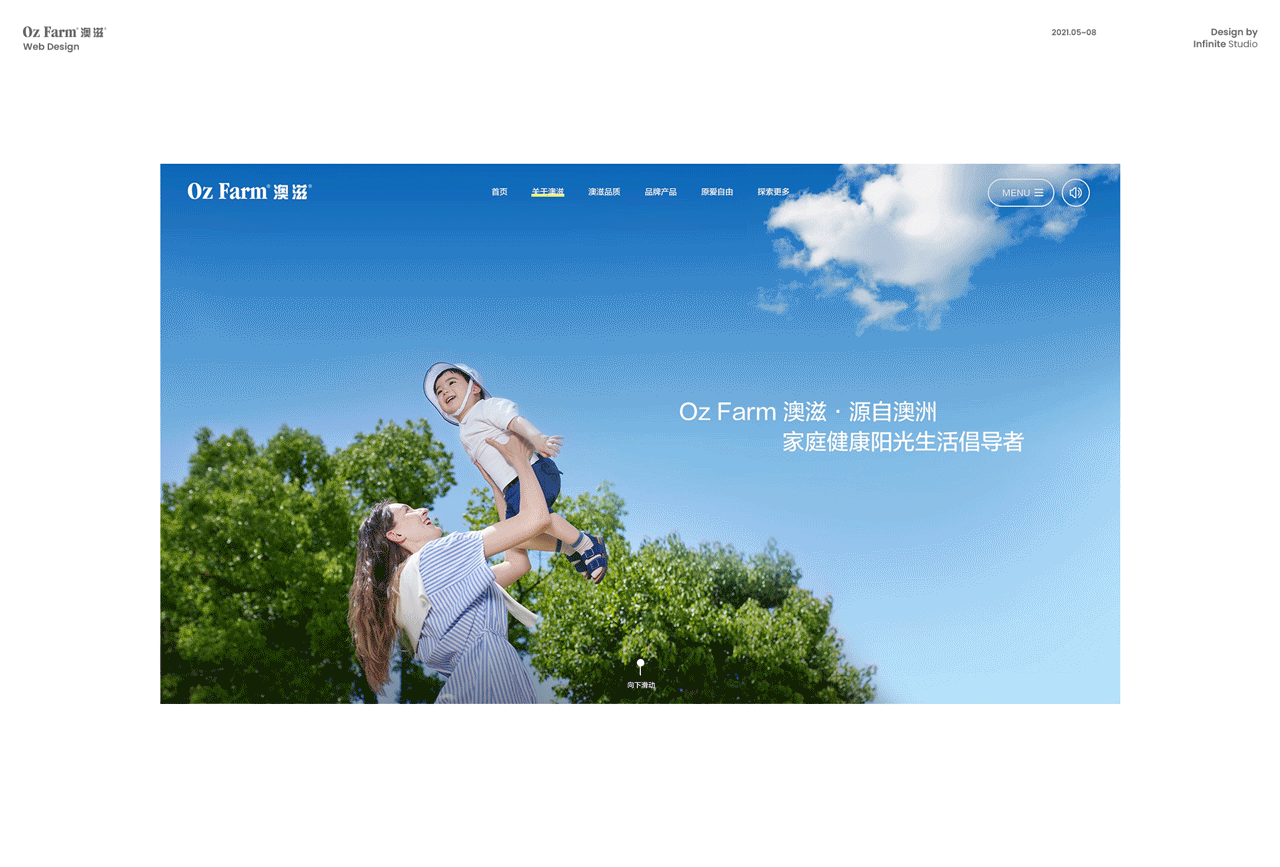 Oz Farm 澳滋中国官网(图ZMjcxNTI1NzY4) - 企业官网 - 站酷设计师应凡互动原创素材 - 站酷ZCOOL