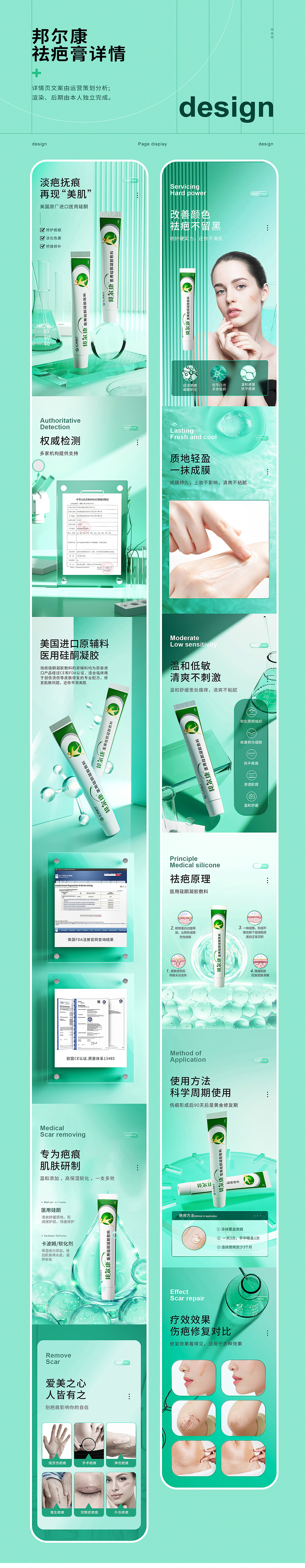 没怎么排版的小团体2021小总结（图ZMjc4NjExMzc2） - 产品 - 站酷设计师周小行原创素材 - 站酷ZCOOL